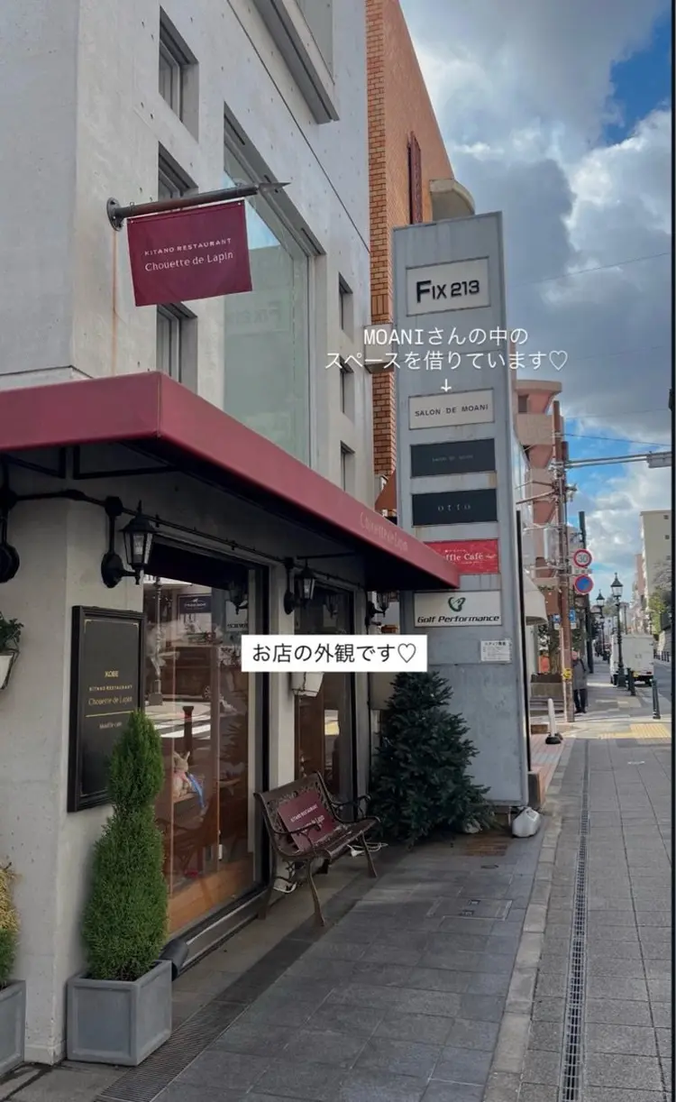 eyelash salon mallowの内観・外観2