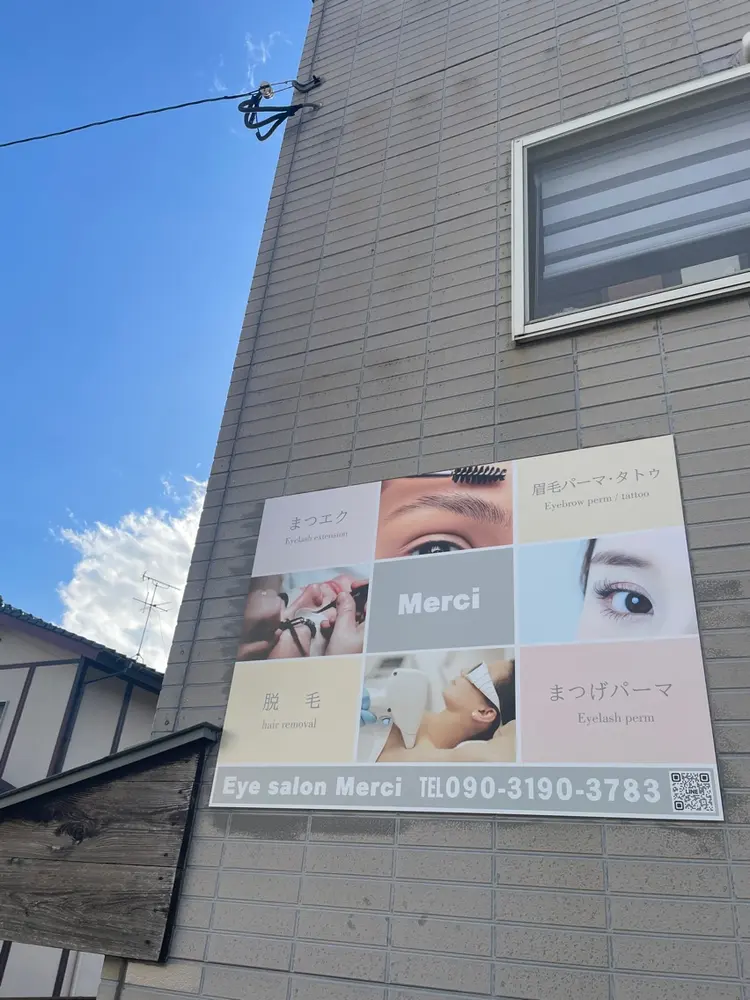 Merciの内観・外観1