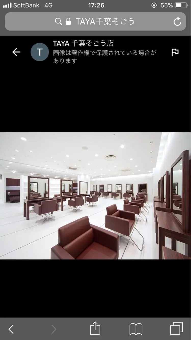 TAYA千葉そごう店の内観・外観2
