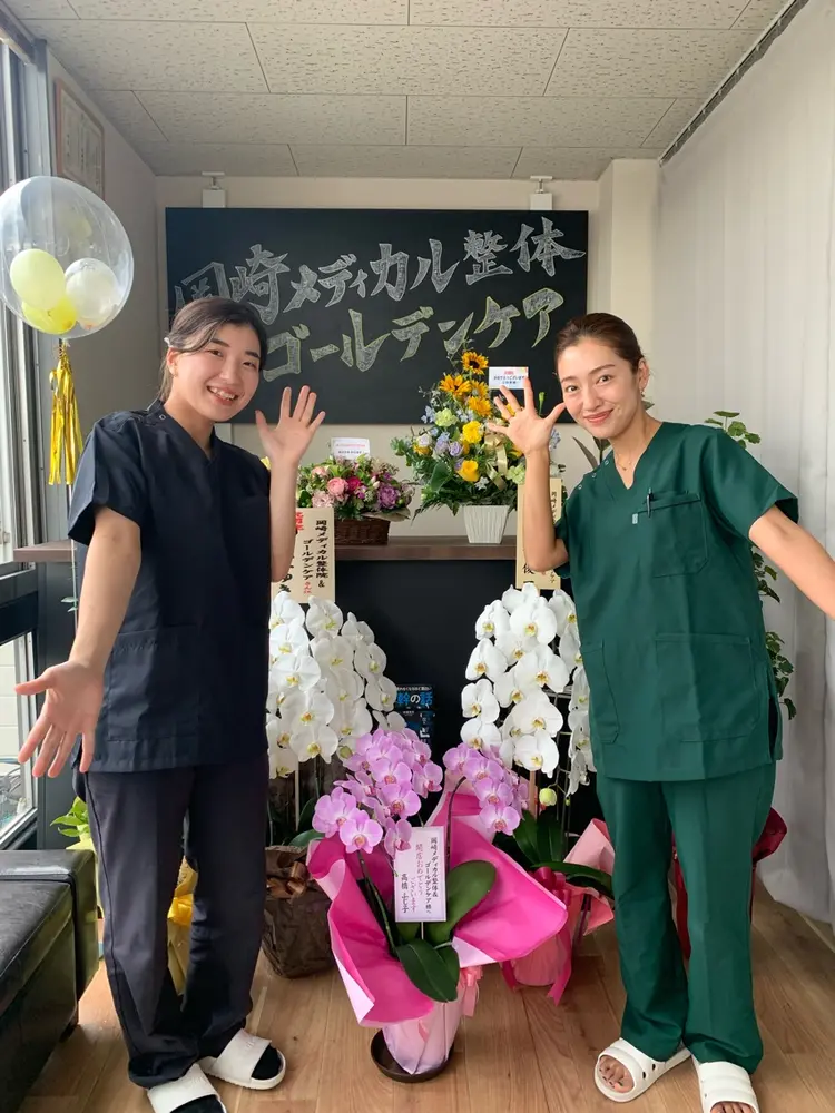 岡崎メディカル整体&ゴールデンケアの内観・外観1