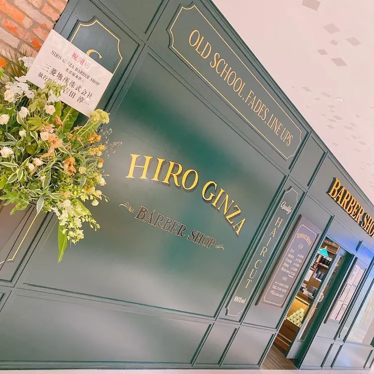 HIRO GINZA 名駅西口店の内観・外観2