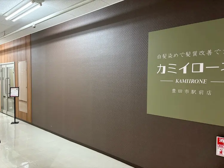 doroomの内観・外観1