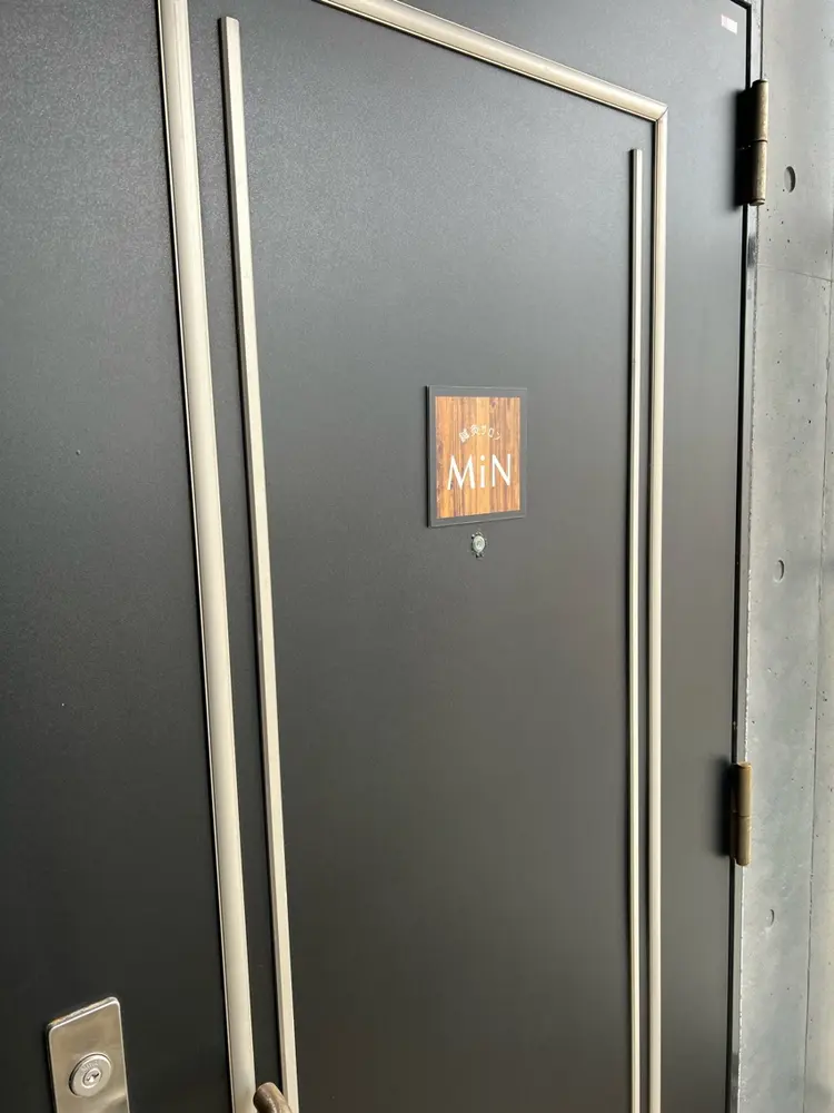 鍼灸整体院サロンMiN 姪浜院の内観・外観3