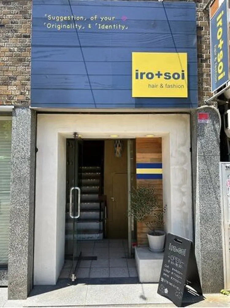 iro+soiの内観・外観2