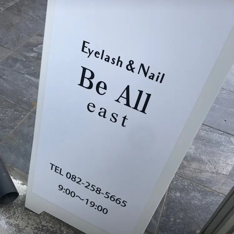 Be All eastの内観・外観2