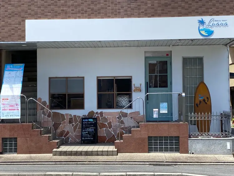 Beauty resort L uanaの内観・外観1