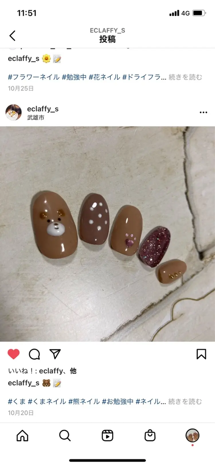 エクラフィーの内観・外観2