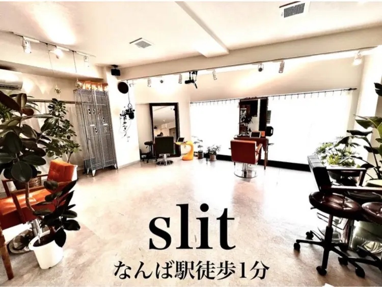 slitの内観・外観1