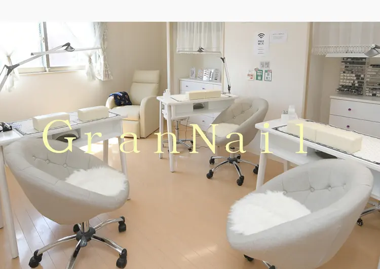 ＧｒａｎＮａｉｌの内観・外観2