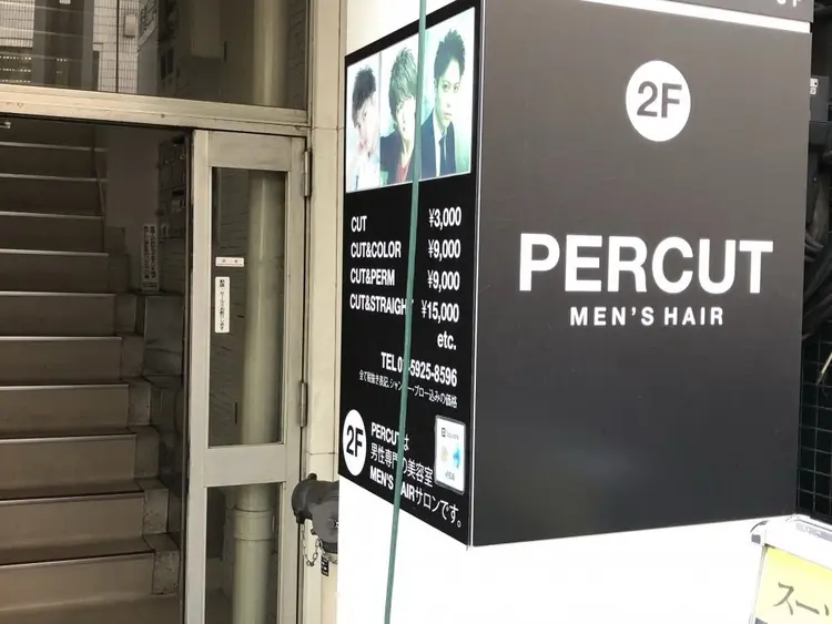 MEN'SHAIR PERCUT 新宿店の内観・外観2