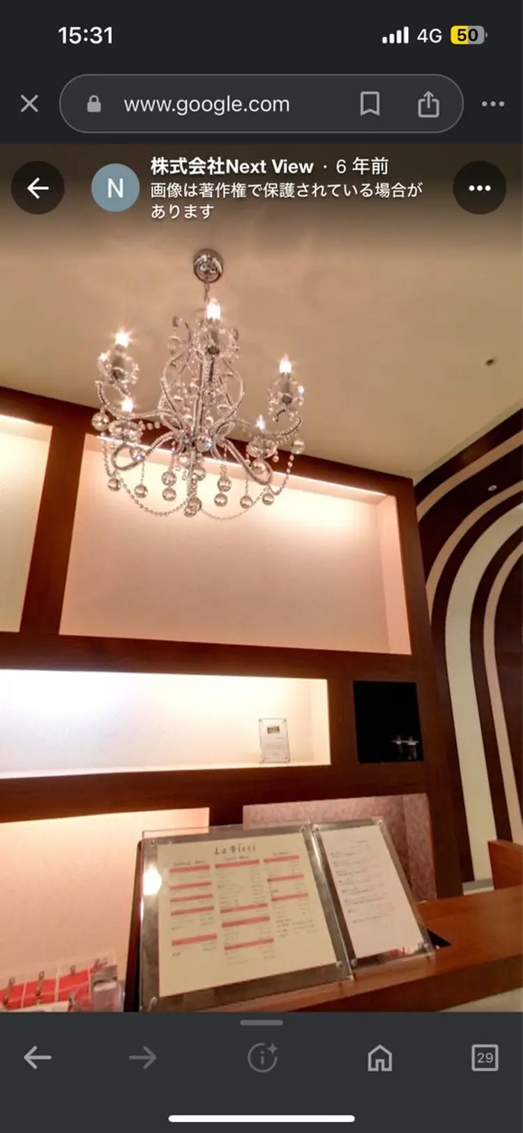 LaBlessあべのキューズの内観・外観2