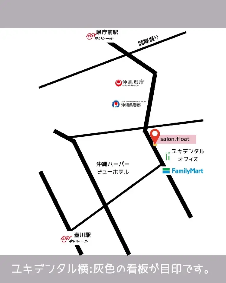 Trip Salon Okumaの内観・外観2