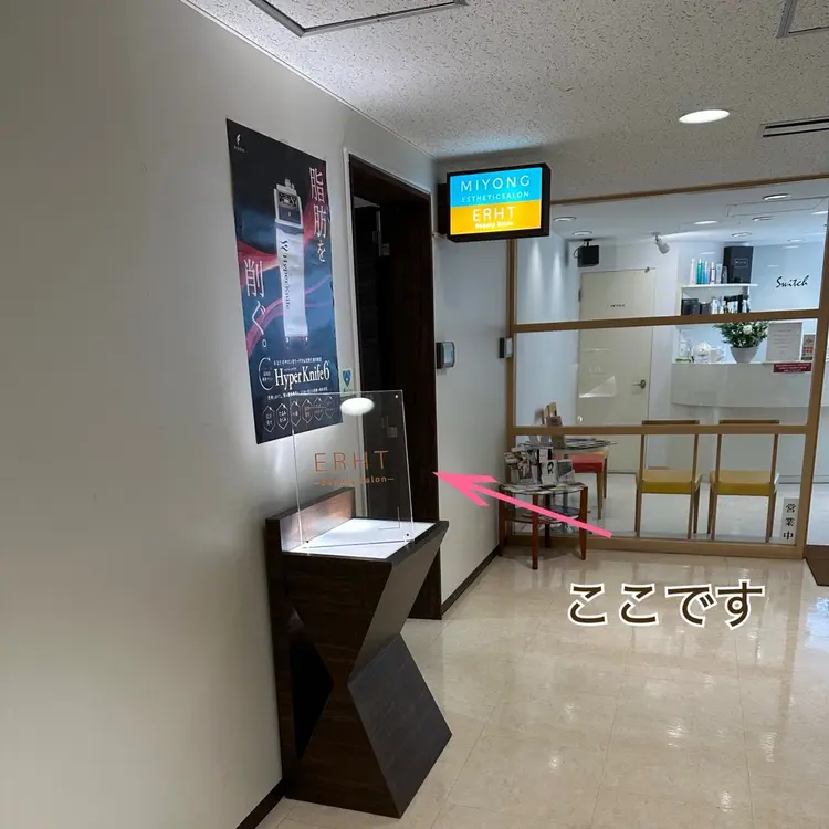 Emii Eyelash大通店の内観・外観3