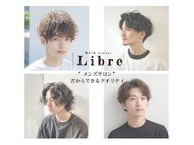 HAIR Atelier Libreの内観・外観1