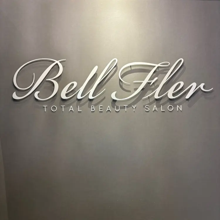 ベルフルール東札幌店舗の内観・外観3