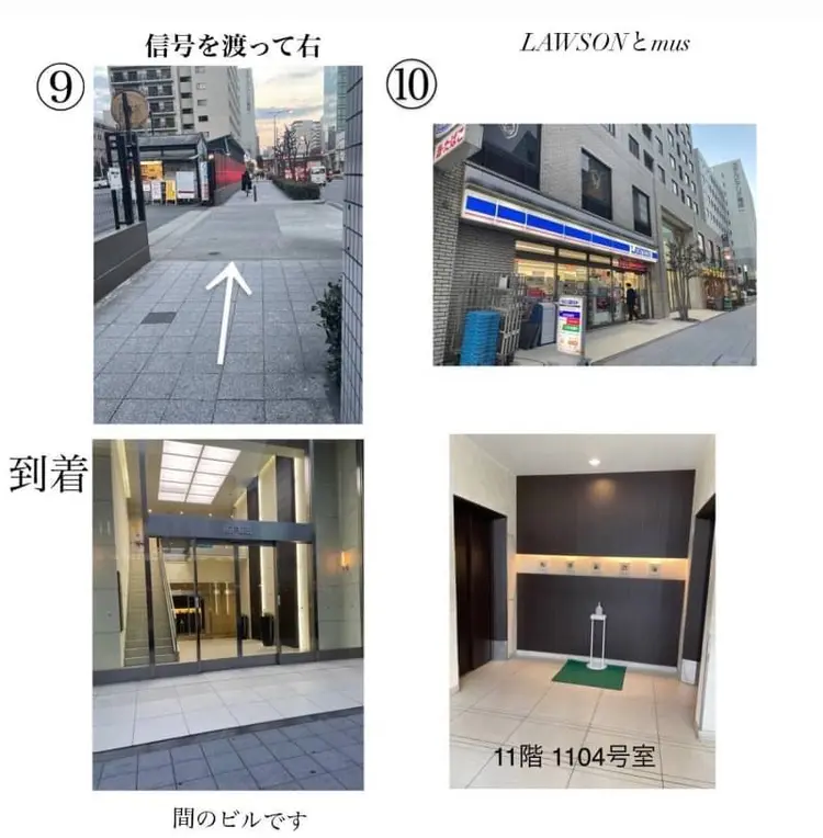 ロレインブロウ栄店の内観・外観3