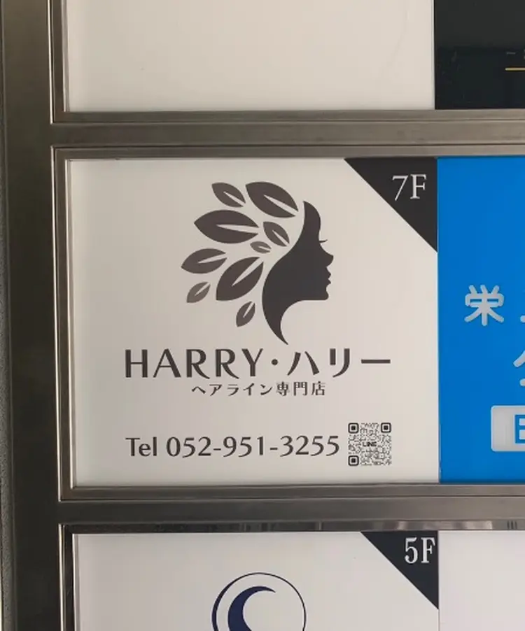 Harry•ハリー🩵韓国コルギとヘアラインのお店の内観・外観3