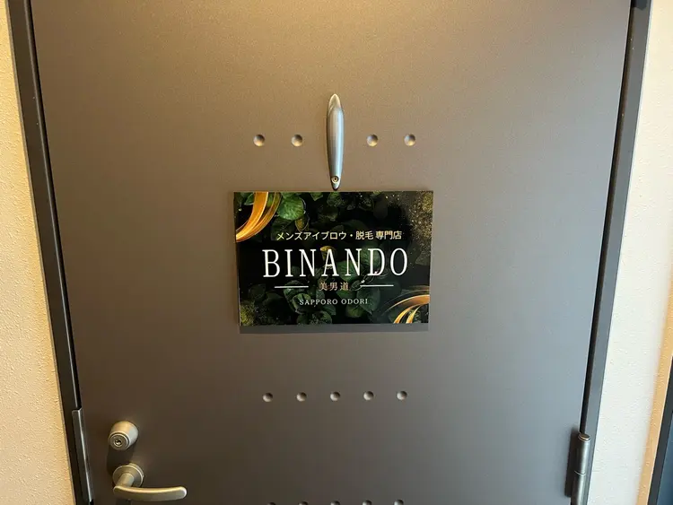 BINANDOの内観・外観3