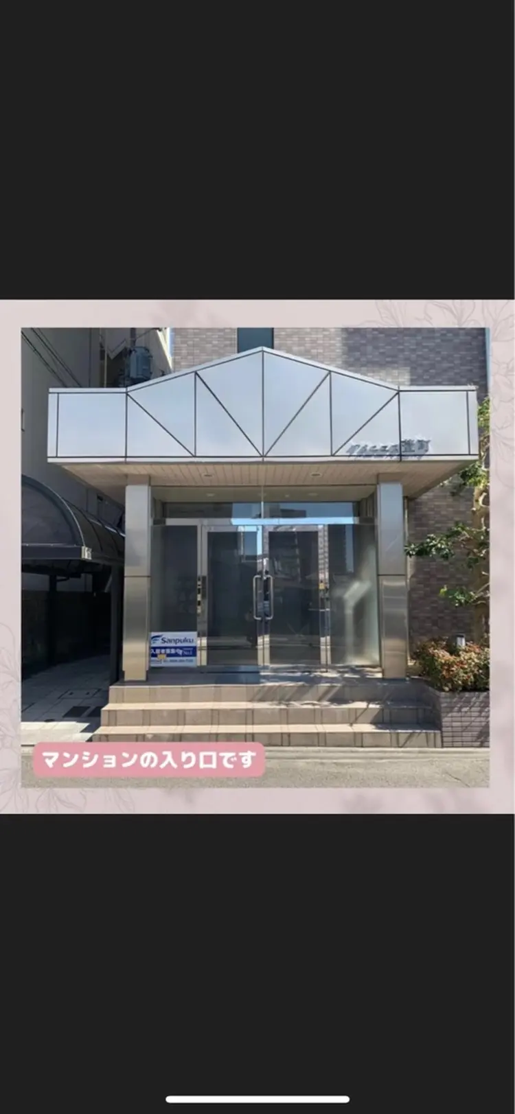 Private Salon LULU＊るるの内観・外観3