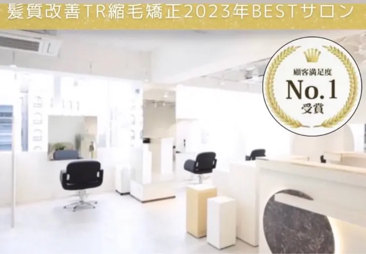 髪質改善専門サロンEmuestの内観・外観3