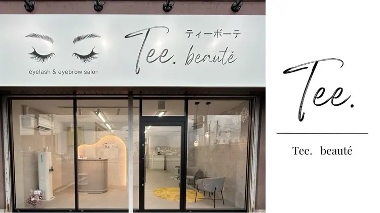 Tee.beaut'eの内観・外観1