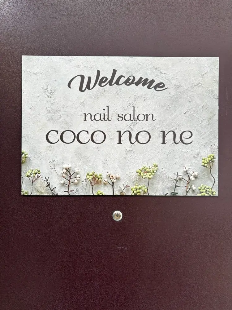 nail salon　coco no neの内観・外観2