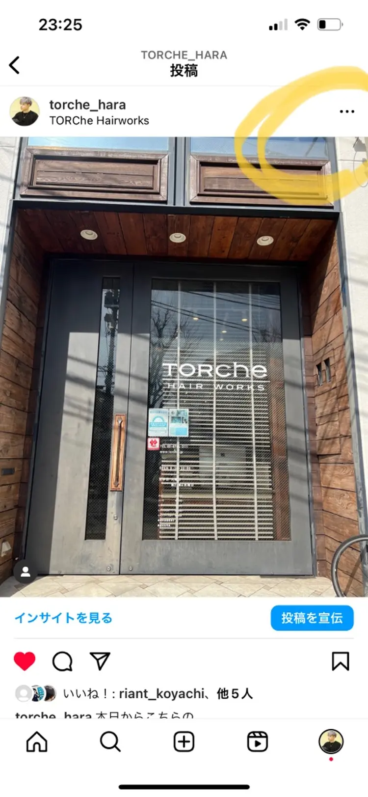 TORChe Hair Worksの内観・外観1