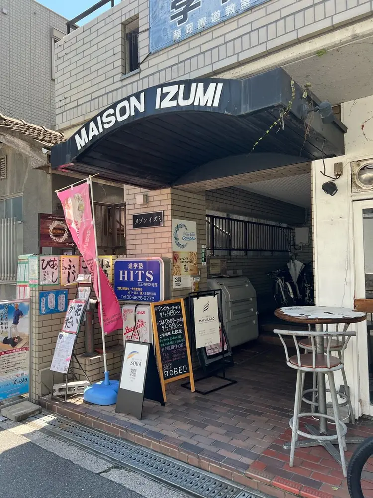 メンズ眉毛サロン 眉ラボ池袋東口店の内観・外観3