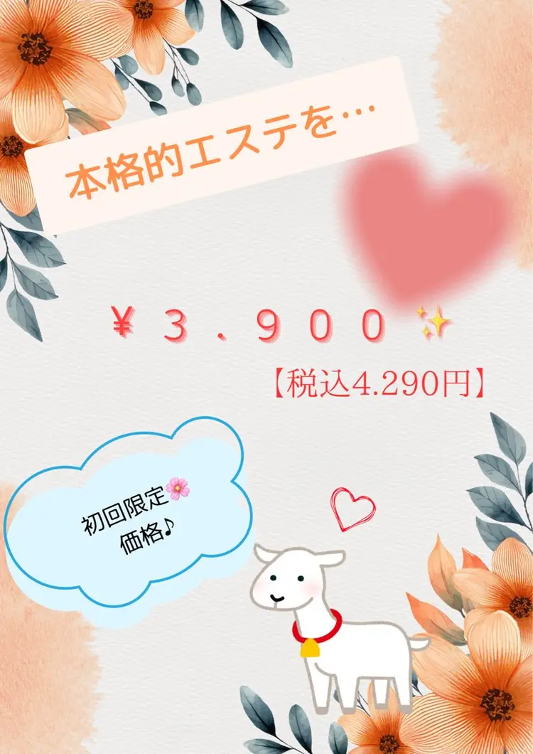 POLAフレスポ犬山店の内観・外観3