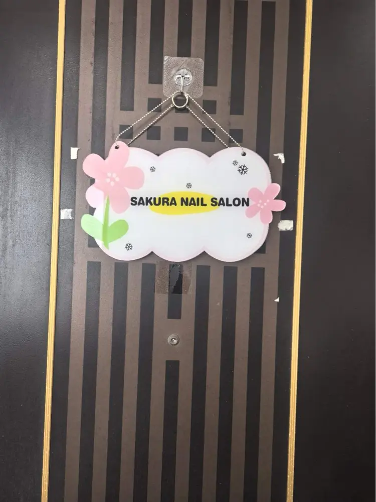 桜サロンの内観・外観1