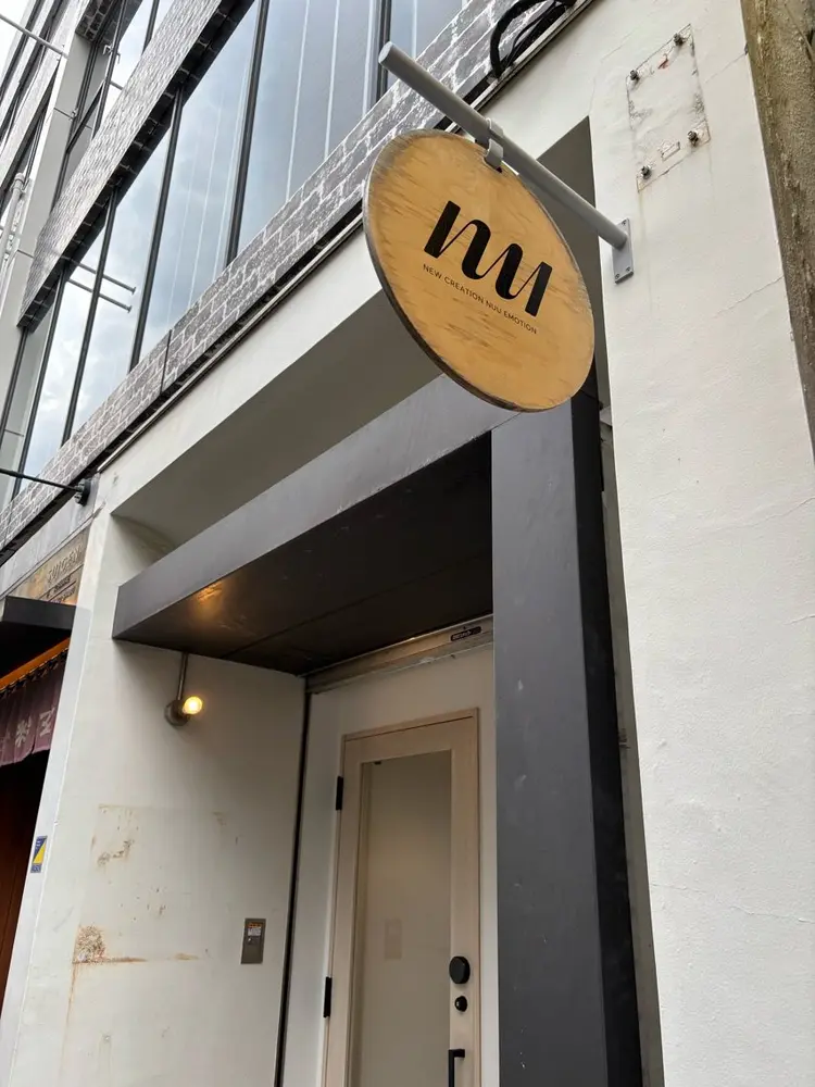 nuu  栄の内観・外観2