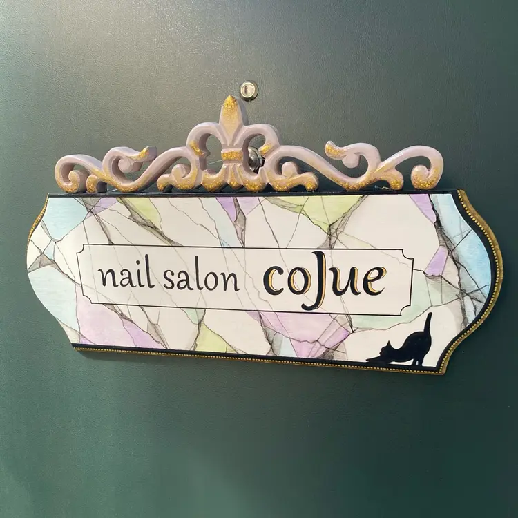 nail salon cojueの内観・外観3
