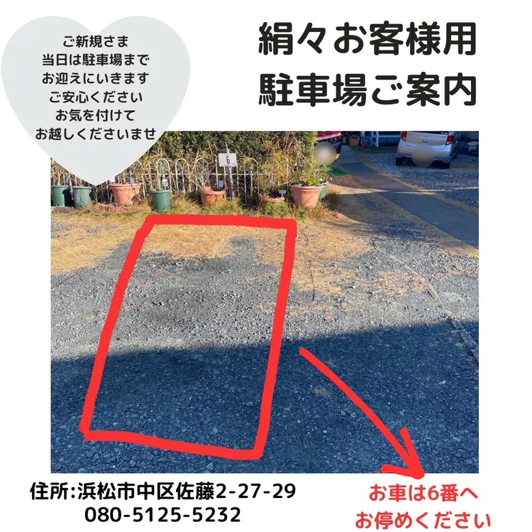 肌質改善専門店/絹々(きぬ)の内観・外観3