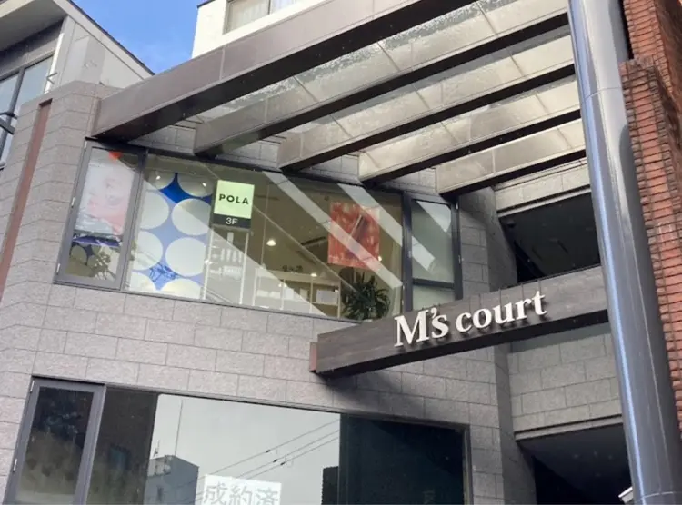 POLA THE BEAUTY 四条烏丸店の内観・外観1