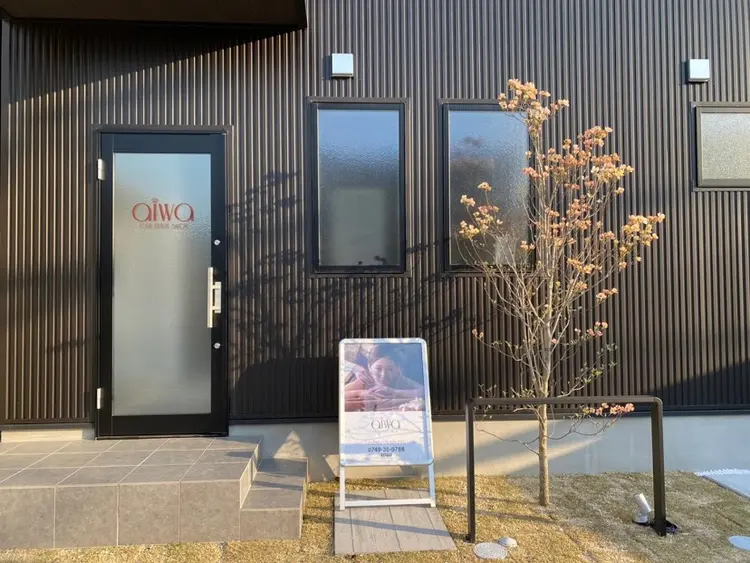 トータルビューティサロンaiwaの内観・外観1