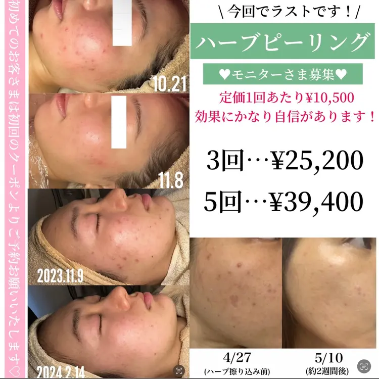 a room salonの内観・外観2