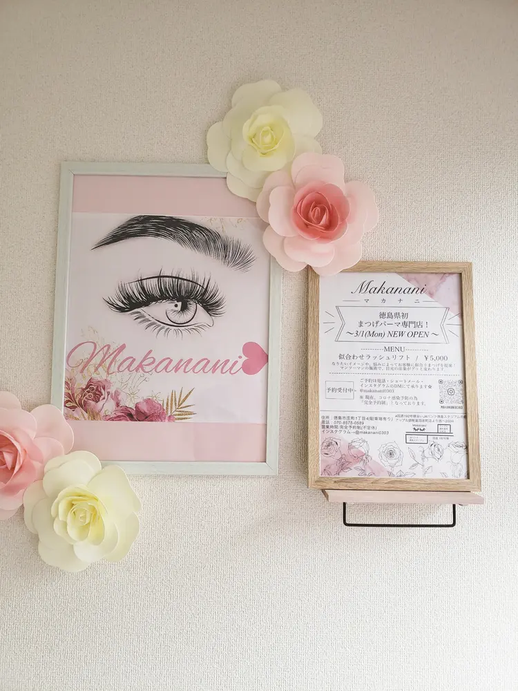 makananiの内観・外観1