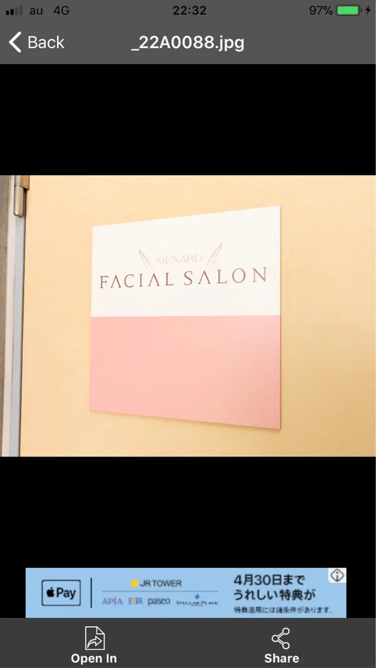 メナードフェイシャルサロン日吉本町店の内観・外観2