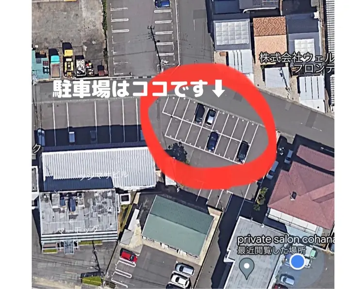 private salon  cohanaの内観・外観1