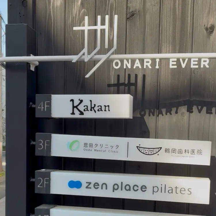 intheForestの内観・外観3