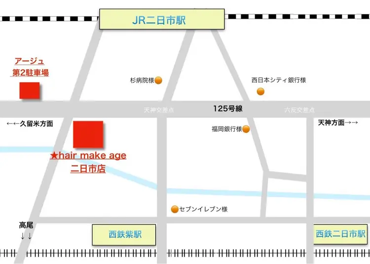 ヘアメイクアージュの内観・外観3