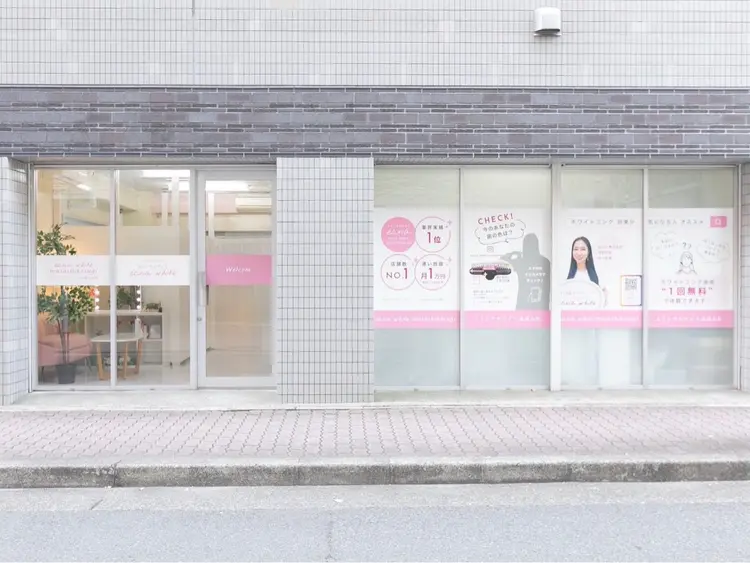 エクシアホワイトニング武蔵小杉店の内観・外観2