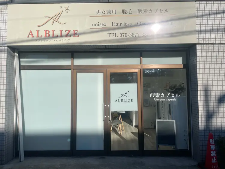 ALBLIZEの内観・外観1