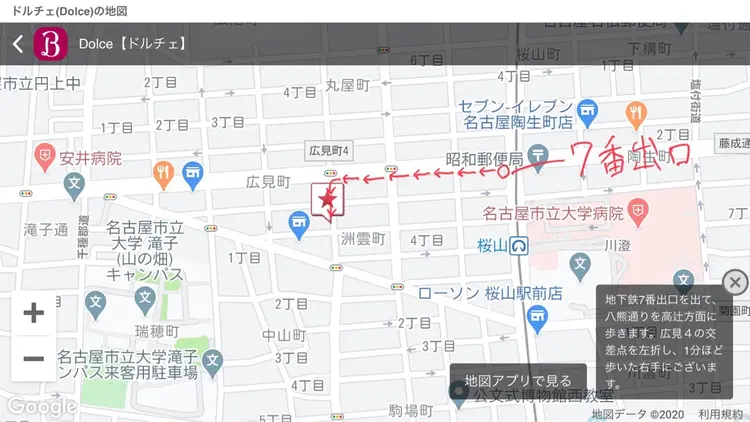 フリーランス美容師（Dolce【ドルチェ】の内観・外観1