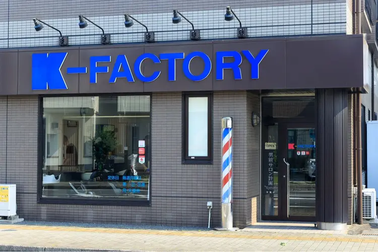 K-FACTORYの内観・外観1