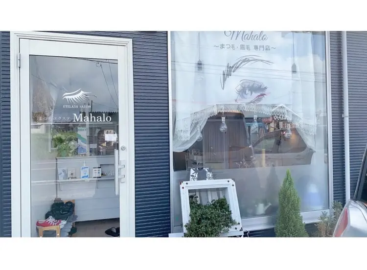 Mahalo eyelash salonの内観・外観2