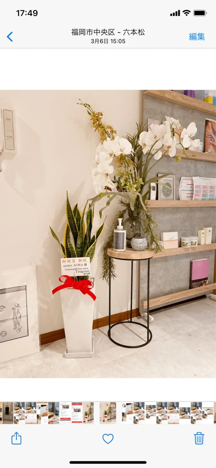 atelier AURA ｱﾄﾘｴ ｱｳﾗの内観・外観3