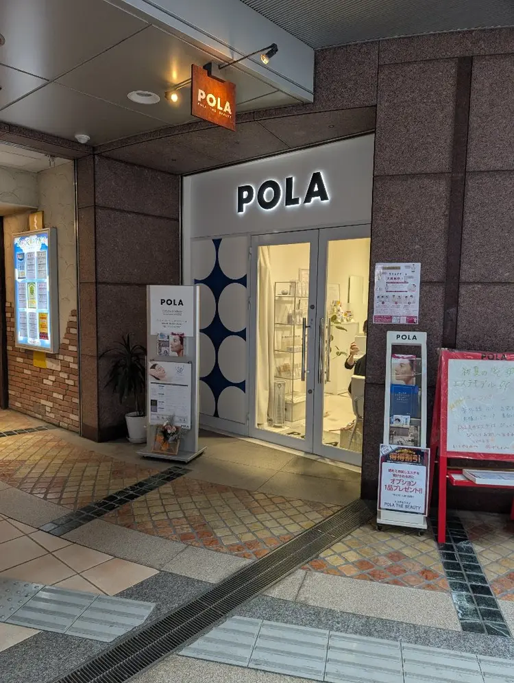 POLA THE BEAUTY あべのルシアス店の内観・外観2