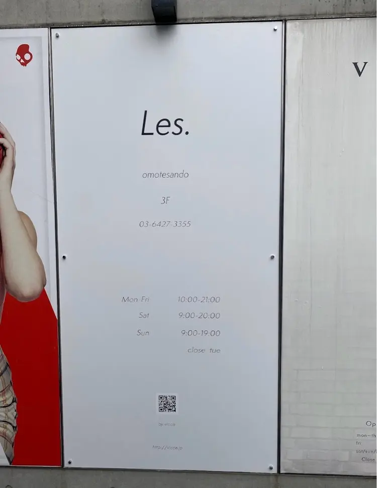 Lesの内観・外観3