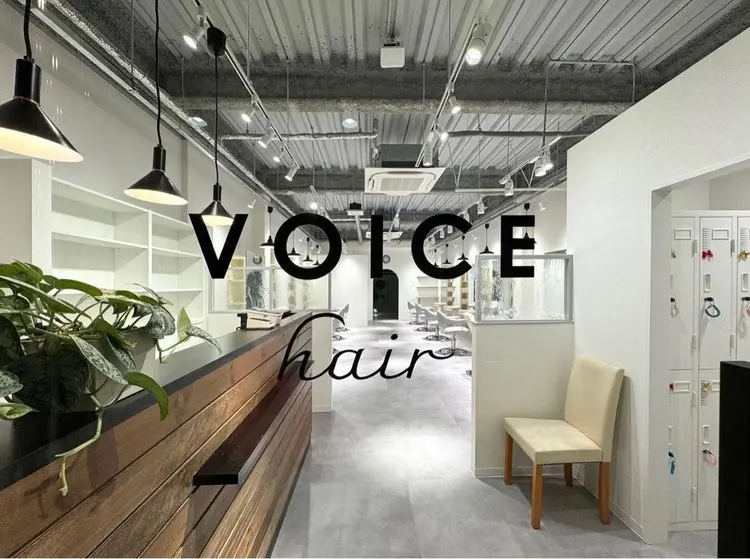 voice hairの内観・外観1